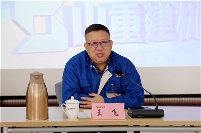 王飛總.jpg 王飛總.jpg