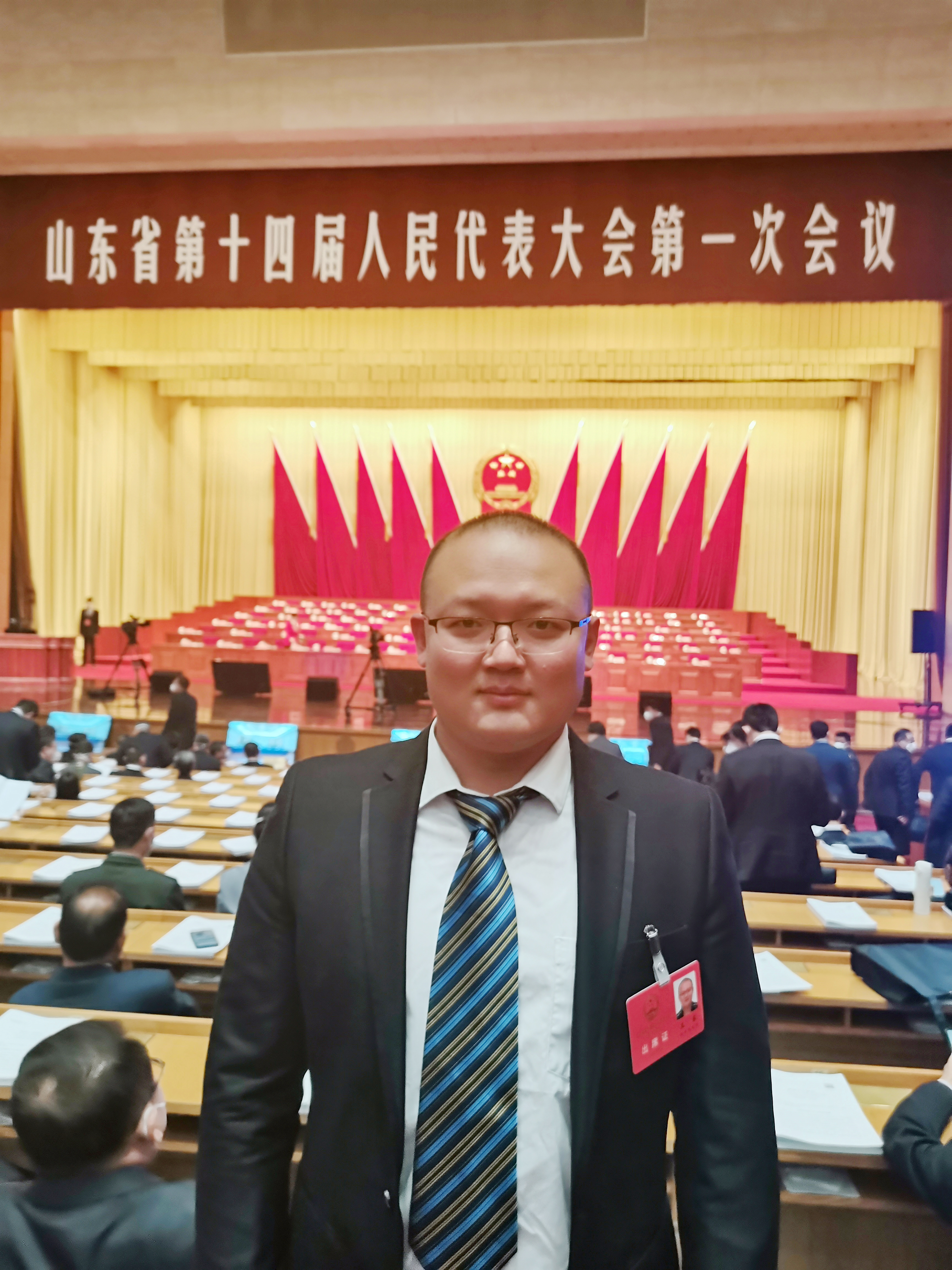 公司員工王東參加山東省第十四屆人民代表大會(huì)一次會(huì)議