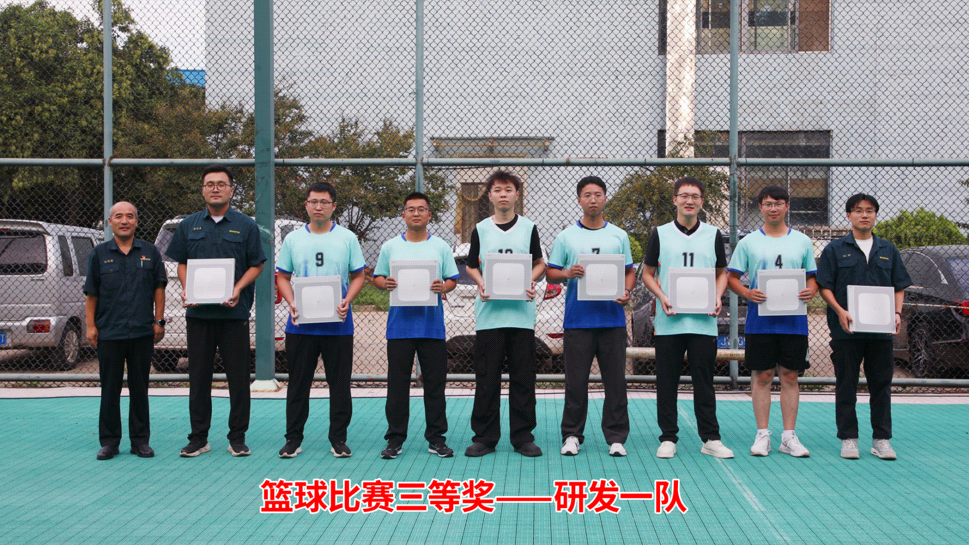 頒獎(jiǎng).gif 頒獎(jiǎng).gif